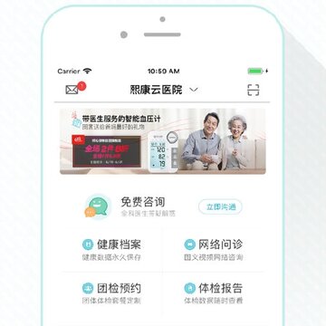 ������ҽԺapp