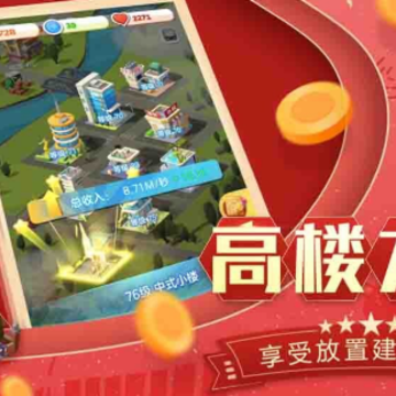 家国梦游记的上限多少 家园梦游记上限解答 家国梦游记的上限多少 家园梦游记上限解答