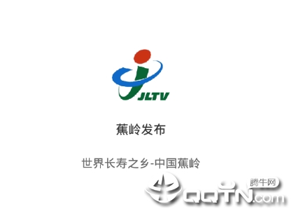 蕉岭发布app 蕉岭发布app