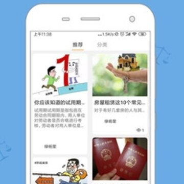 懂点法 懂点法