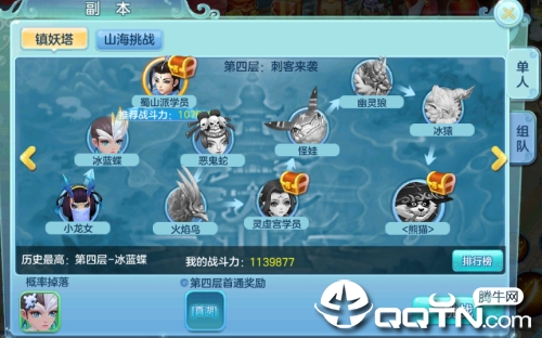 仙界奇迹九游版 仙界奇迹九游版