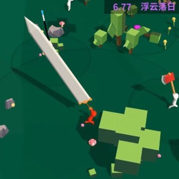 我的大刀四十米修改版 我的大刀四十米修改版