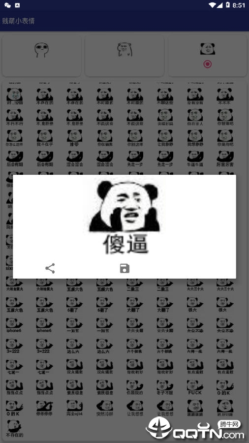 ������ϼ�app