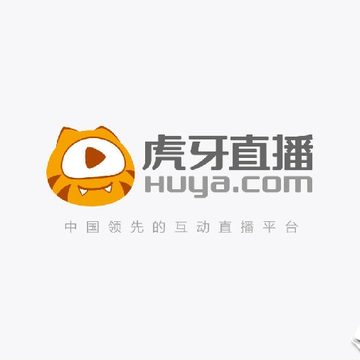 虎牙直播HD 虎牙直播HD
