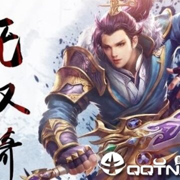 真龙主宰 真龙主宰