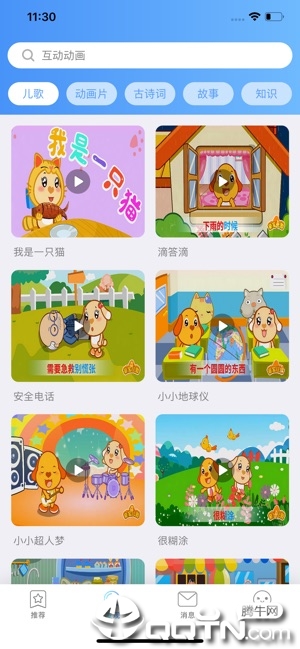 ����app
