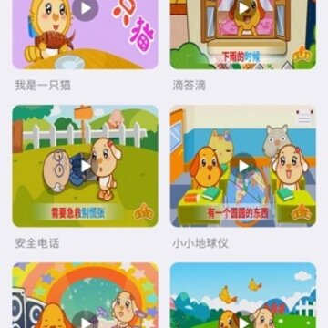 椒宝app 椒宝app