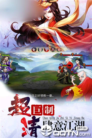 这个江湖不正经bt版 这个江湖不正经bt版