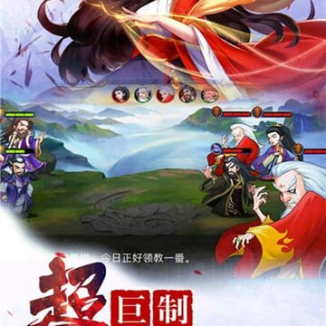 这个江湖不正经bt版 这个江湖不正经bt版
