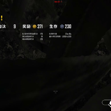 PUBG���������������͸�Ӷ๦�ܸ���