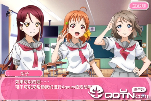 LoveLiveѧ԰ż����ڹ��޸İ�