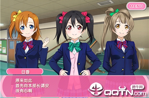 LoveLiveѧ԰ż����ڹ��޸İ�