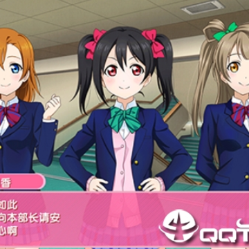 LoveLiveѧ԰ż����ڹ��޸İ�