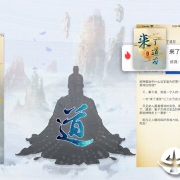 陵游读书ios版 陵游读书ios版
