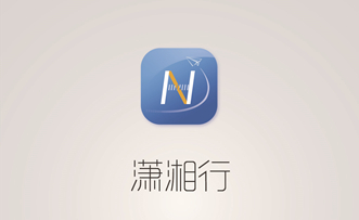 潇湘行app 潇湘行app