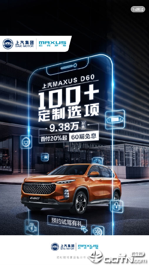 ����MAXUS