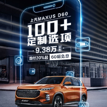 ����MAXUS