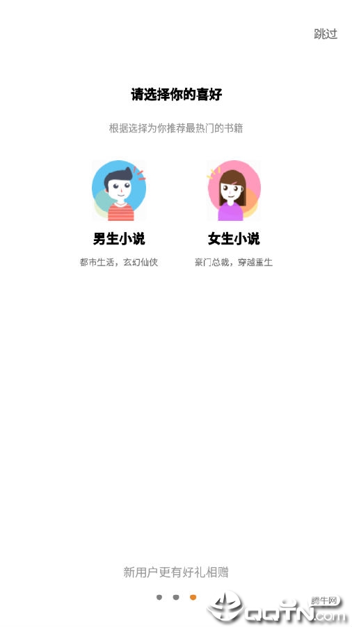 ����С˵app