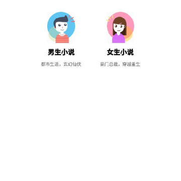 ����С˵app