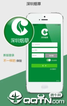 �������ۻ�app