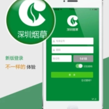 �������ۻ�app