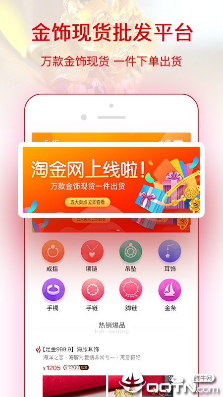 �ҽ�v1.5.1 ��׿��