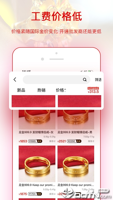 �ҽ�v1.5.1 ��׿��