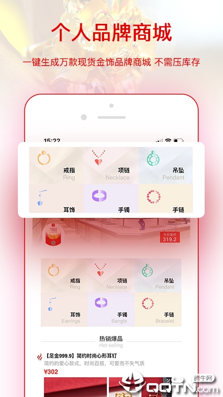 �ҽ�v1.5.1 ��׿��