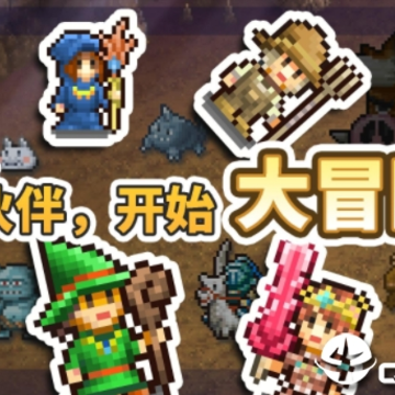 王都创世物语 王都创世物语