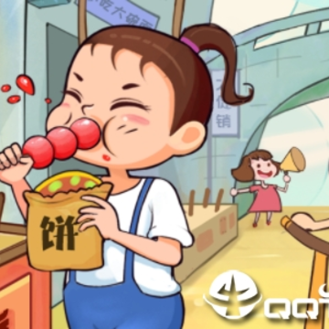 天天路边摊 天天路边摊