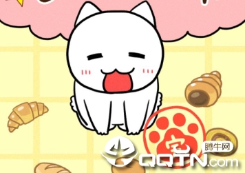 白猫面包房 白猫面包房