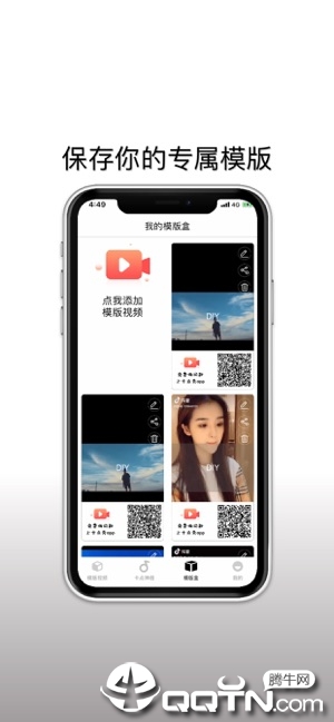 ������ios��v1.7.4 ƻ����