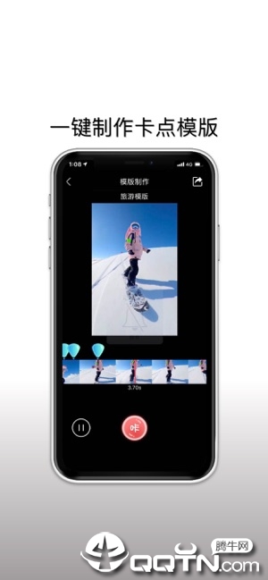 ������ios��v1.7.4 ƻ����