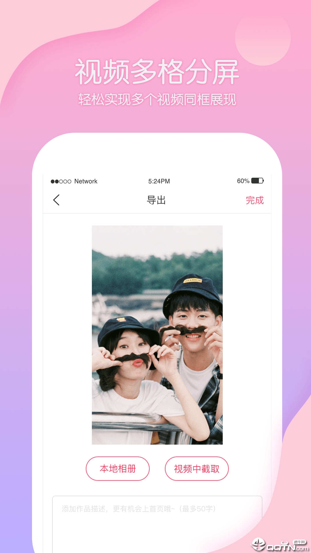 ��Ƶ�༭��������v1.4.1 ��׿��
