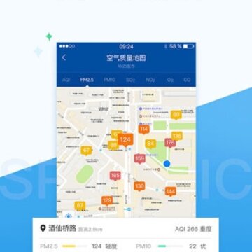 墨迹空气ios版 墨迹空气ios版