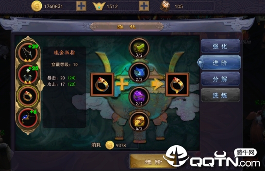 羽衣狐传说内购版 羽衣狐传说内购版