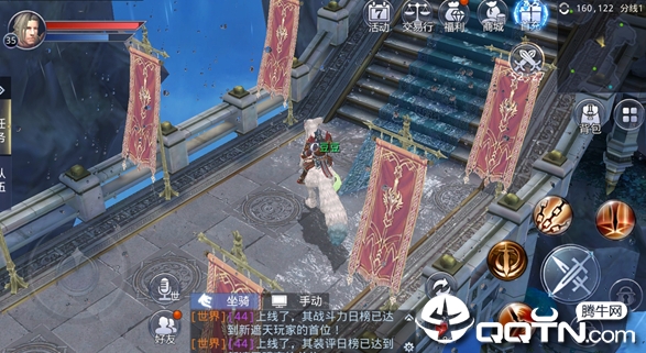 遮天Q传九游版 遮天Q传九游版