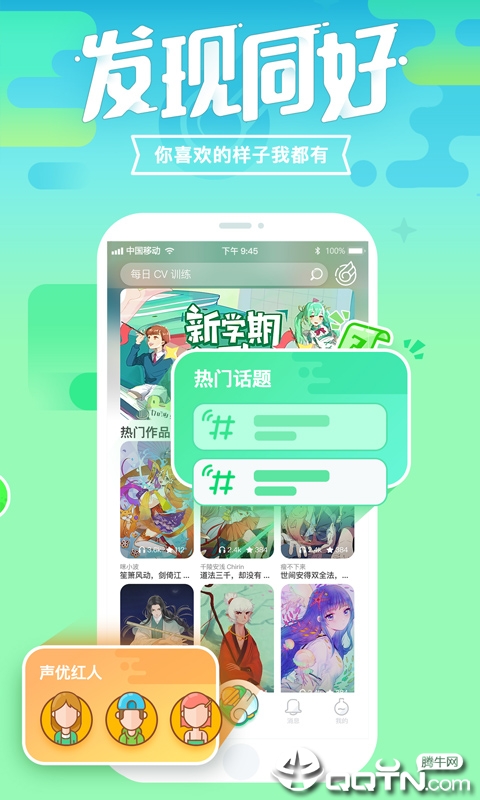 �䲨v1.2.4 ��׿��
