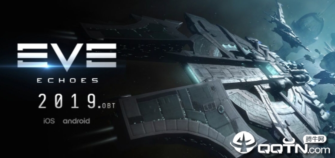 EVE echoes EVE echoes