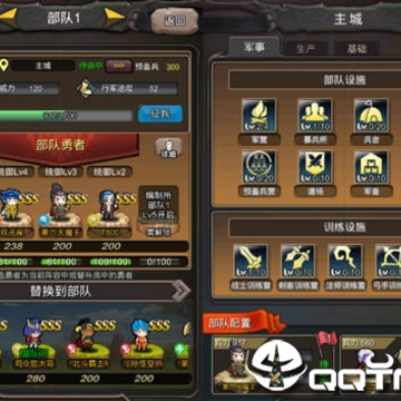 放置小兵内购版 放置小兵内购版