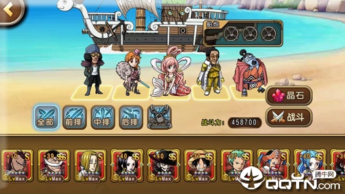 海贼王启航飞升版 海贼王启航飞升版