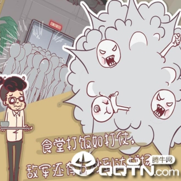 我和老板的那些事 我和老板的那些事