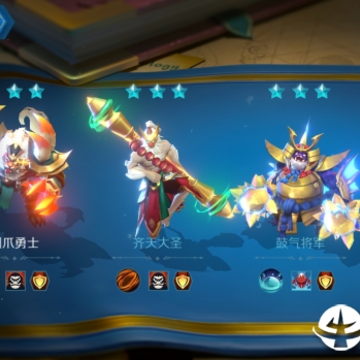 战歌竞技场内测版 战歌竞技场内测版
