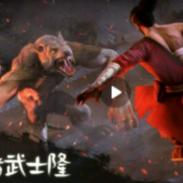 忍者武士隆 忍者武士隆