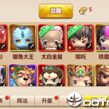 开天西游 开天西游