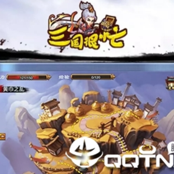 三国很忙内购版 三国很忙内购版