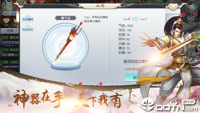 ̫�Ϲ齣¼����v4.3.0 ��׿��