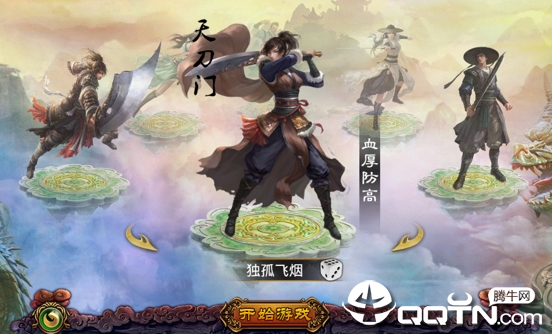 缥缈江湖 缥缈江湖