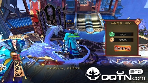 刀剑奇缘录BT版 刀剑奇缘录BT版