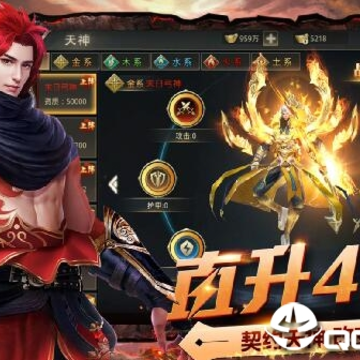 光明重影手游 光明重影手游